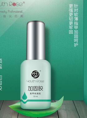 甲油胶持久60天有正规三证颜蕊