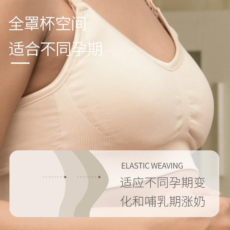美国贝尔玛哺乳聚拢防下垂喂奶文胸 bellema哺乳文胸