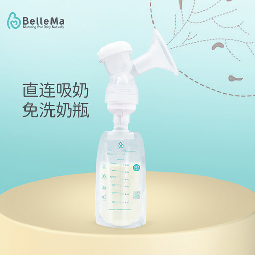 BelleMa贝尔玛 吸嘴式储奶袋一次性母乳保鲜存奶冷藏可连接吸奶器 - 图0