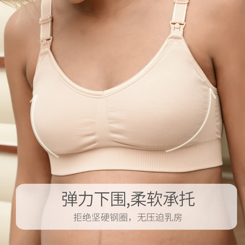美国贝尔玛哺乳聚拢防下垂喂奶文胸 bellema哺乳文胸