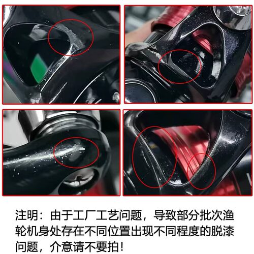 禧玛诺SHIMANO旗舰店SIENNA塞纳路亚轮FX/NEXAVE远投CATANA纺车轮 - 图2