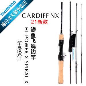 SHIMANO禧玛诺21卡迪夫CARDIFF NX微物超轻鳟鱼马口竿翘嘴路亚竿