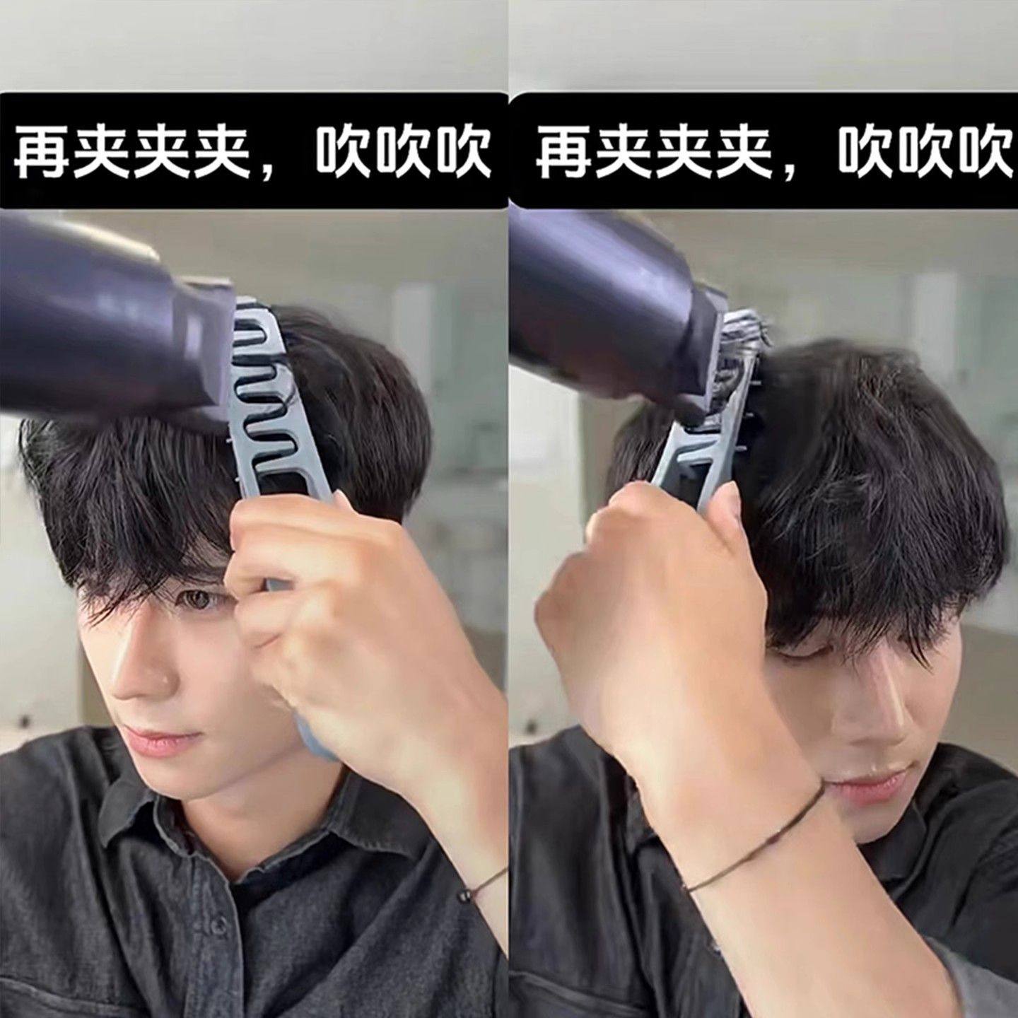 韩国正品蓬松纹理造型梳蓬发发根蓬松男生造型发缝遮盖刘海美发梳,淘宝优惠券,粉丝福利购,淘宝优惠卷