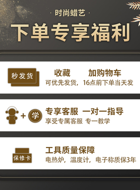 自制香薰蜡烛diy材料包