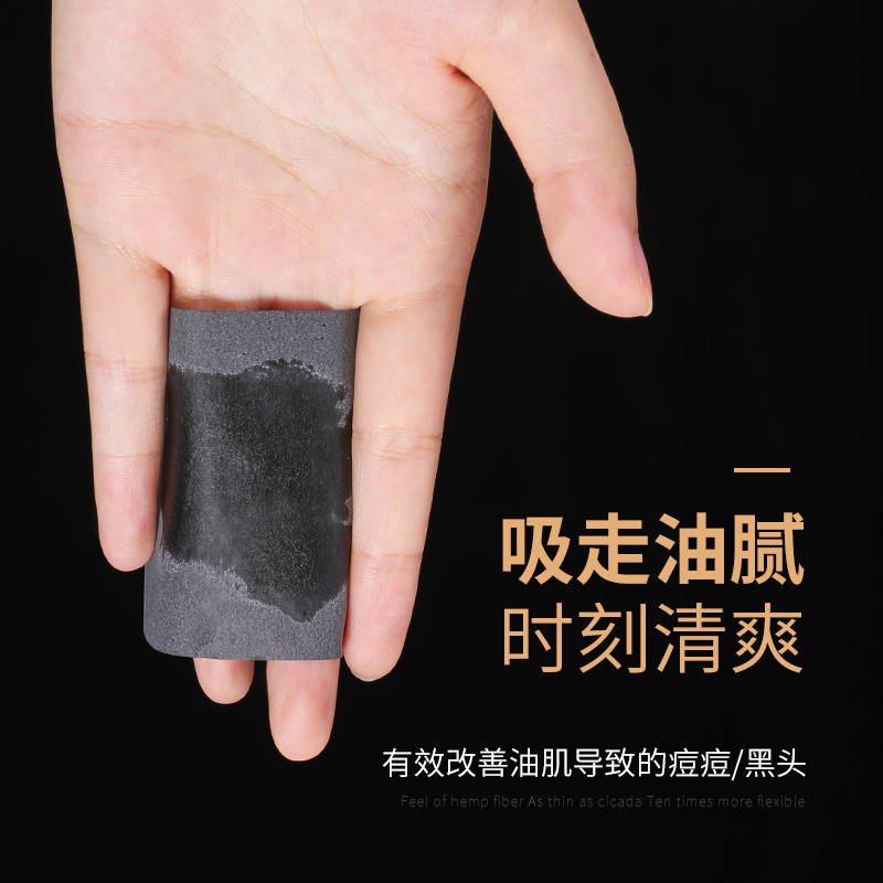 魅力资化妆品旗舰店魅力资吸油纸面部男女士控油清洁毛孔吸面脸部去油纸竹炭吸油面纸2