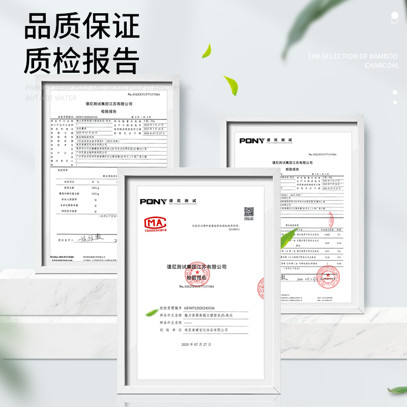 魅力资化妆品旗舰店魅力资发胶定型喷雾男士头发造型清香蓬松摩丝干胶啫喱发泥蜡3