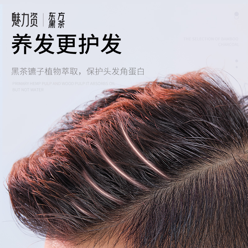 魅力资化妆品旗舰店魅力资发胶定型喷雾男士头发造型清香蓬松摩丝干胶啫喱发泥蜡2
