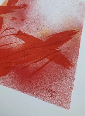 liveart进口法国Maeght玛格画廊BAZAINE Jean原版装饰画海报