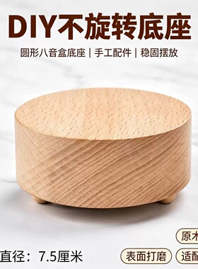 八音盒透明发条可爱音乐盒圣诞