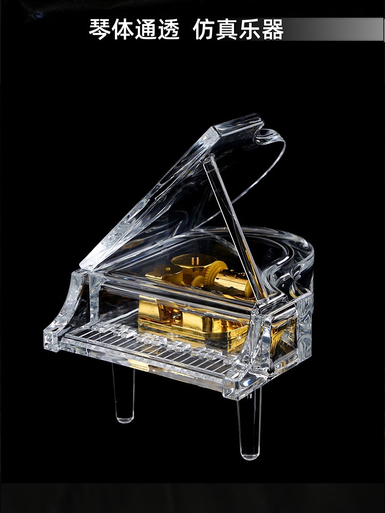包邮亚克力水晶质感18音镀金发条发光钢琴音乐盒男女生日圣诞情人 - 图1