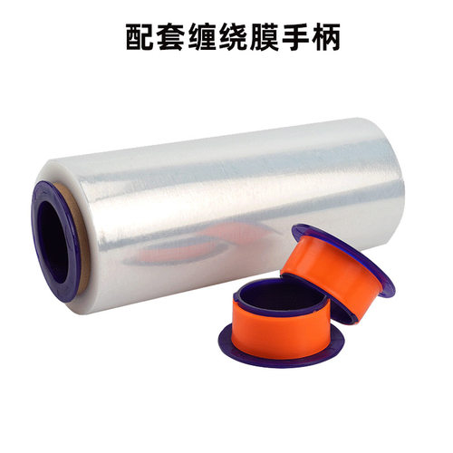手动拉膜器缠绕膜打包机捆膜机缠绕机拉伸膜手柄绕膜器裹膜机包邮 - 图2