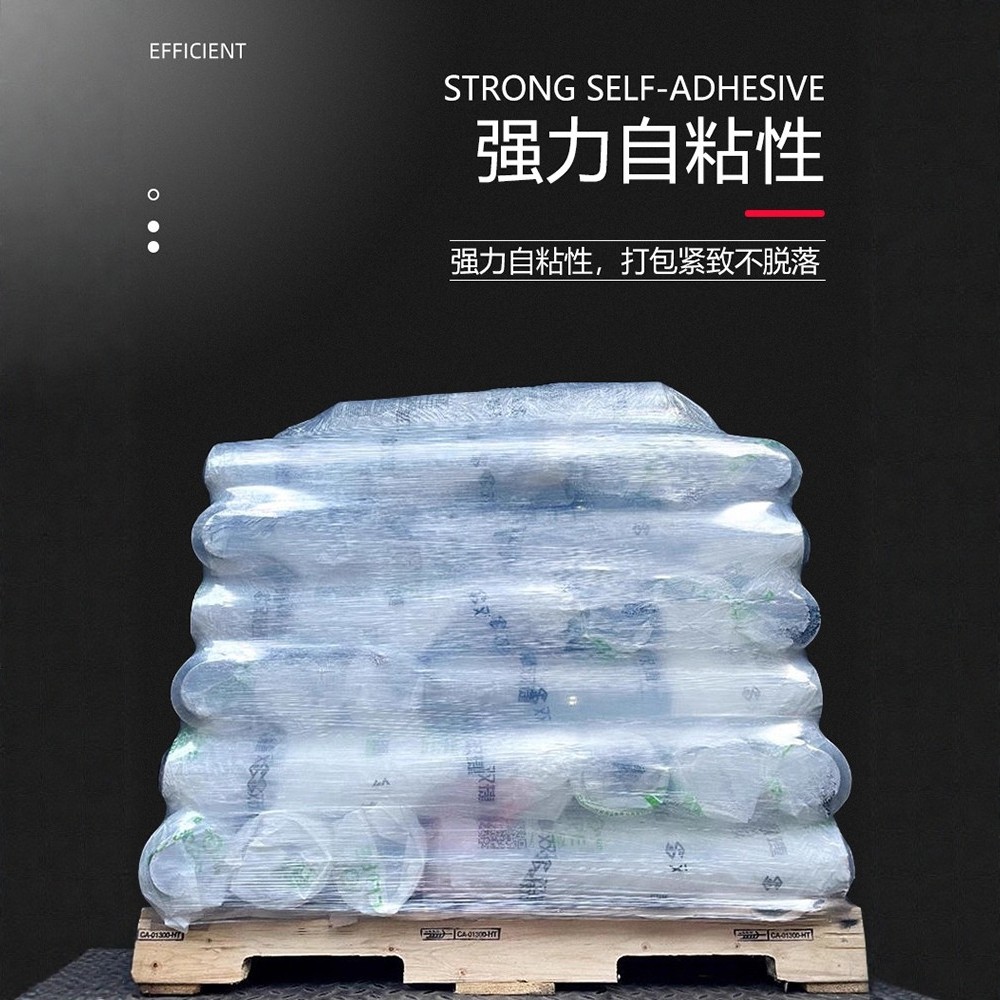 缠绕膜打包膜pe包装膜拉伸膜工业用塑料薄膜保护膜商用保鲜膜围膜,淘宝优惠券,粉丝福利购,淘宝优惠卷