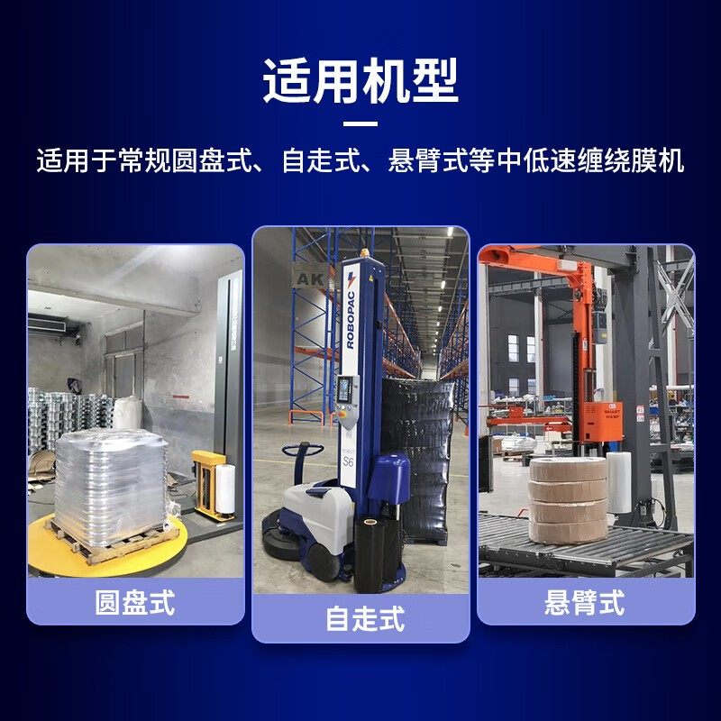 机用缠绕膜15公斤10kg打包膜50cm拉伸膜薄膜包装透明保鲜膜工业用,淘宝优惠券,粉丝福利购,淘宝优惠卷