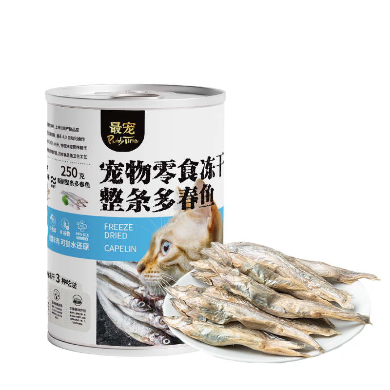 paddytime最宠猫零食冻干500g 鸡胸肉粒鸡肉干鸡肝蛋黄增肥发腮 - 图1