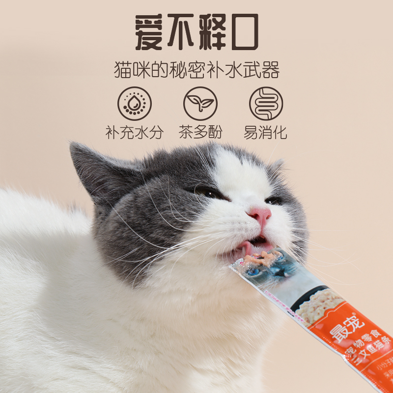 paddytime最宠猫咪零食猫条500g 成幼猫孕猫增肥发腮营养补钙湿粮 - 图1