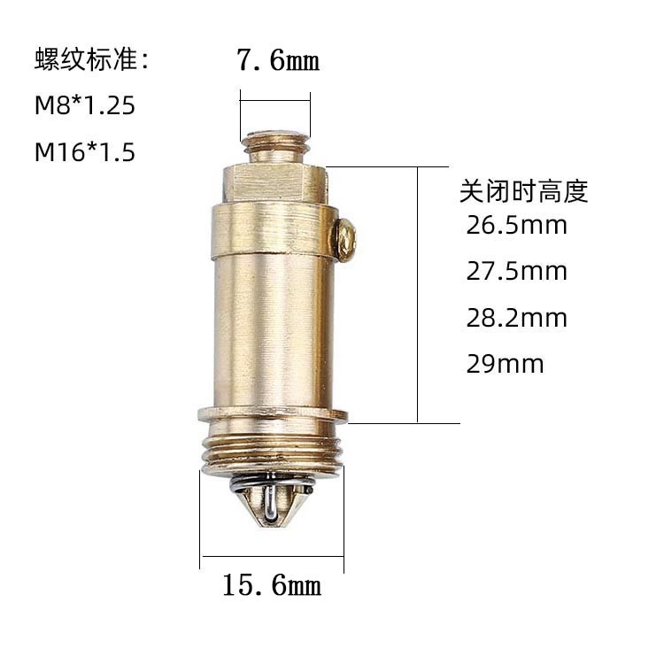 全铜弹跳芯子浴缸下水器配件洗手盆洗脸盆台盆面盆按压式开关通用-图0