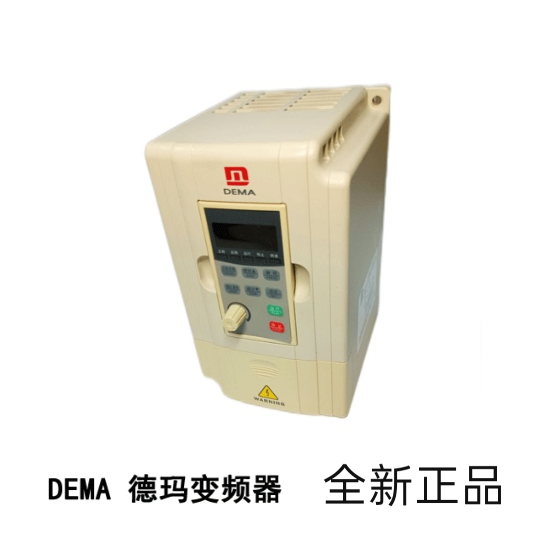 德玛变频器DEMA/D1/D5M-0.4/0.75/1.5/2.2/3.7/5.5/7.5-S2/T4-1BA - 图3