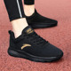 ANTA men's running shoes genuine 2025 new winter wear-resistant anti-slip lightweight soft-soled mesh breathable sports shoes