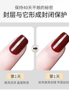 颜蕊底胶加固封层套装加固胶美甲店建构胶指甲油胶流平晕染功能胶