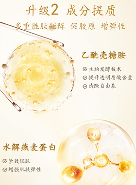 马应龙眼霜第二代淡化细纹眼纹鱼尾纹黑眼圈眼袋补水保湿八宝眼霜