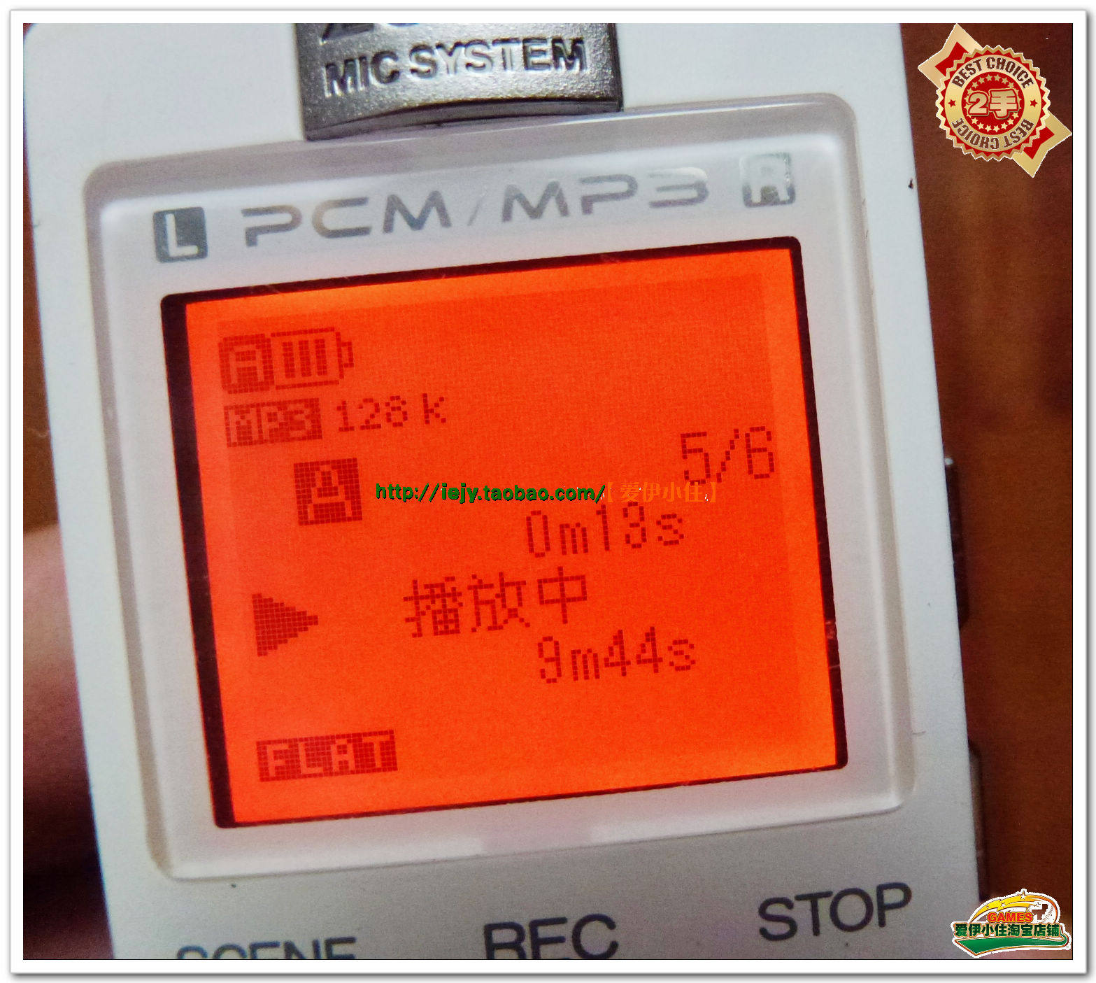 【1皇冠】原装三洋mp3 灵敏 带外放 数码录音笔 ICR-PS500RM