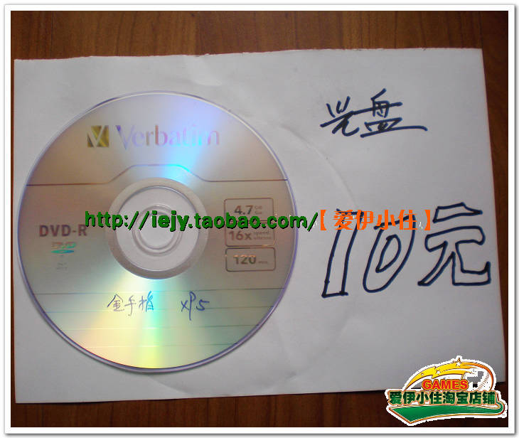 【1皇冠】[PS2盘]Xploder V5 DVD[ PS2金手指] xp5带教程 - 图0