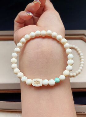 手链猛犸象牙单圈手串珠子尺约:6.2mm搭配纯天然绿松石纯925银