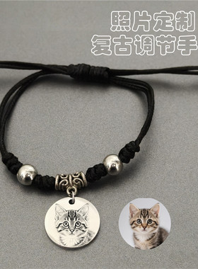 情侣手工编织绳定制宠物猫狗手绳