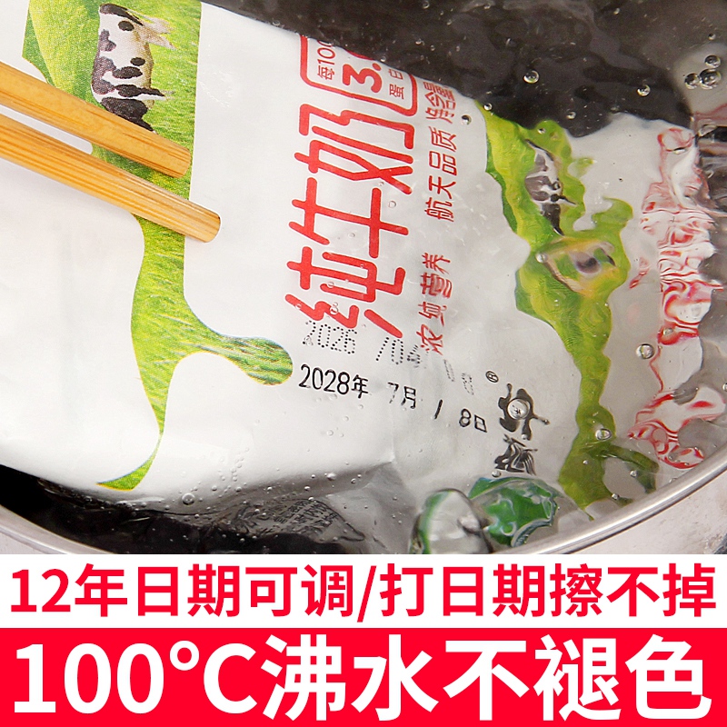 陈百万打生产日期打码机打印章手动食品打码器印码器喷码机速干油墨可调年月日可调节日期有效期保质期印章 - 图2