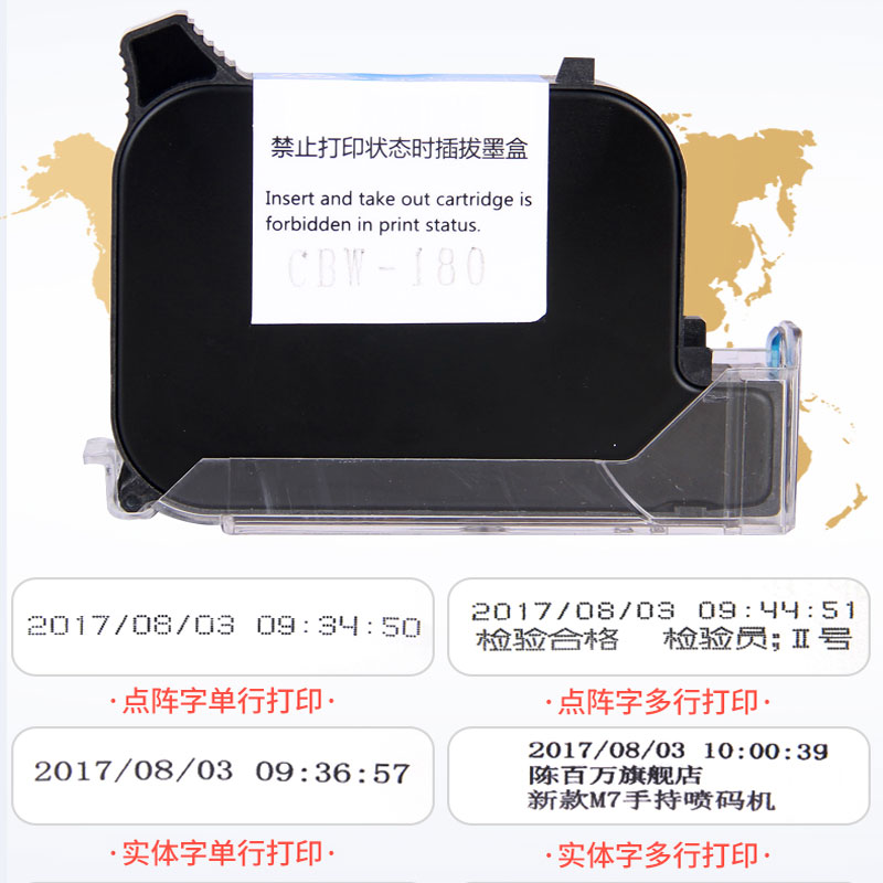 陈百万手持式喷码机打码机进口快干2588K+ JS10m 2790K+ 2588+M JS12M各种型号服装机CDA绘图仪45墨盒通用型-图1