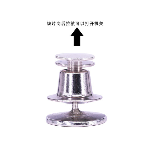 可调节牛仔裤扣子免缝收裤腰衣服纽扣免钉可反复拆卸神器隐形收腰 - 图2