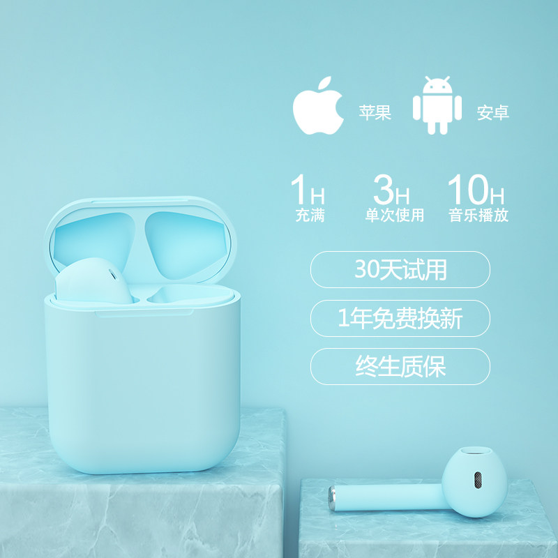 真无线华为苹果vivo小米oppo马卡龙 长峰数码蓝牙耳机