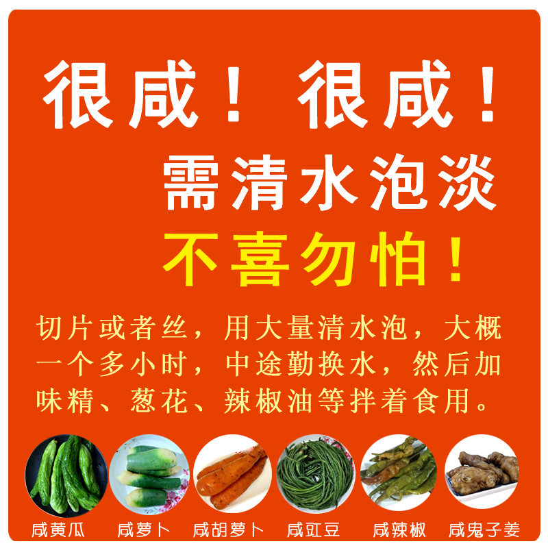 东北新腌制老式旱黄瓜咸菜农家新鲜腌制2025年下饭小菜吉林白山发,淘宝优惠券,粉丝福利购,淘宝优惠卷