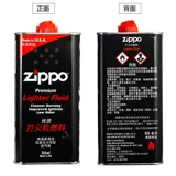 Зажигалка, ароматное универсальное моторное масло на керосине, 355 мл