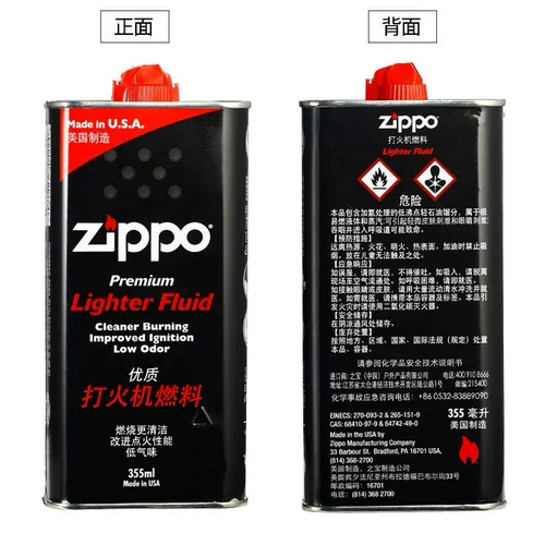 Зажигалка, ароматное универсальное моторное масло на керосине, 355 мл