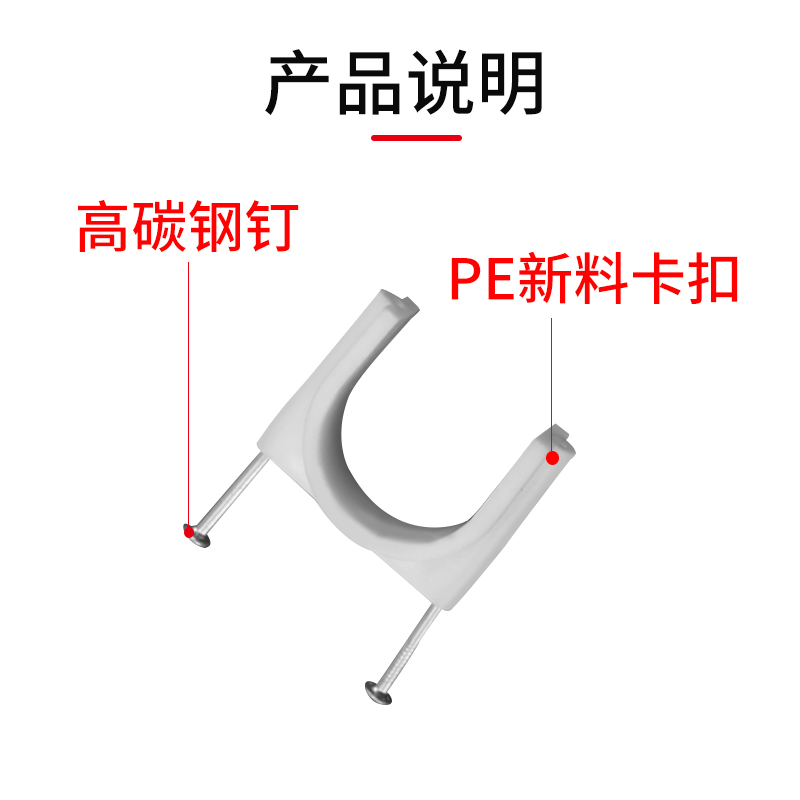 线卡钢钉圆形电线网线固定钉墙面线管塑料卡钉固线钉子卡扣固定器 - 图2