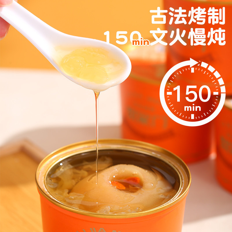 古法冰糖烤梨梨家门免炖煮整颗即食银耳枸杞水果罐头480克6碗礼盒,淘宝优惠券,粉丝福利购,淘宝优惠卷