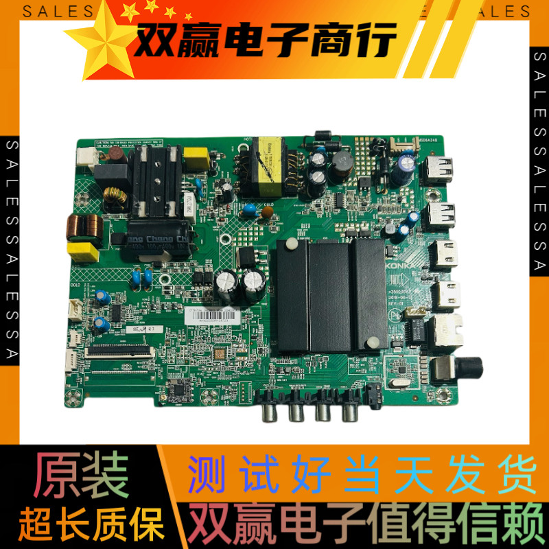 全新原装康佳LED32K1000A K32 32S2 K32K5主板35023470 35023073,淘宝优惠券,粉丝福利购,淘宝优惠卷