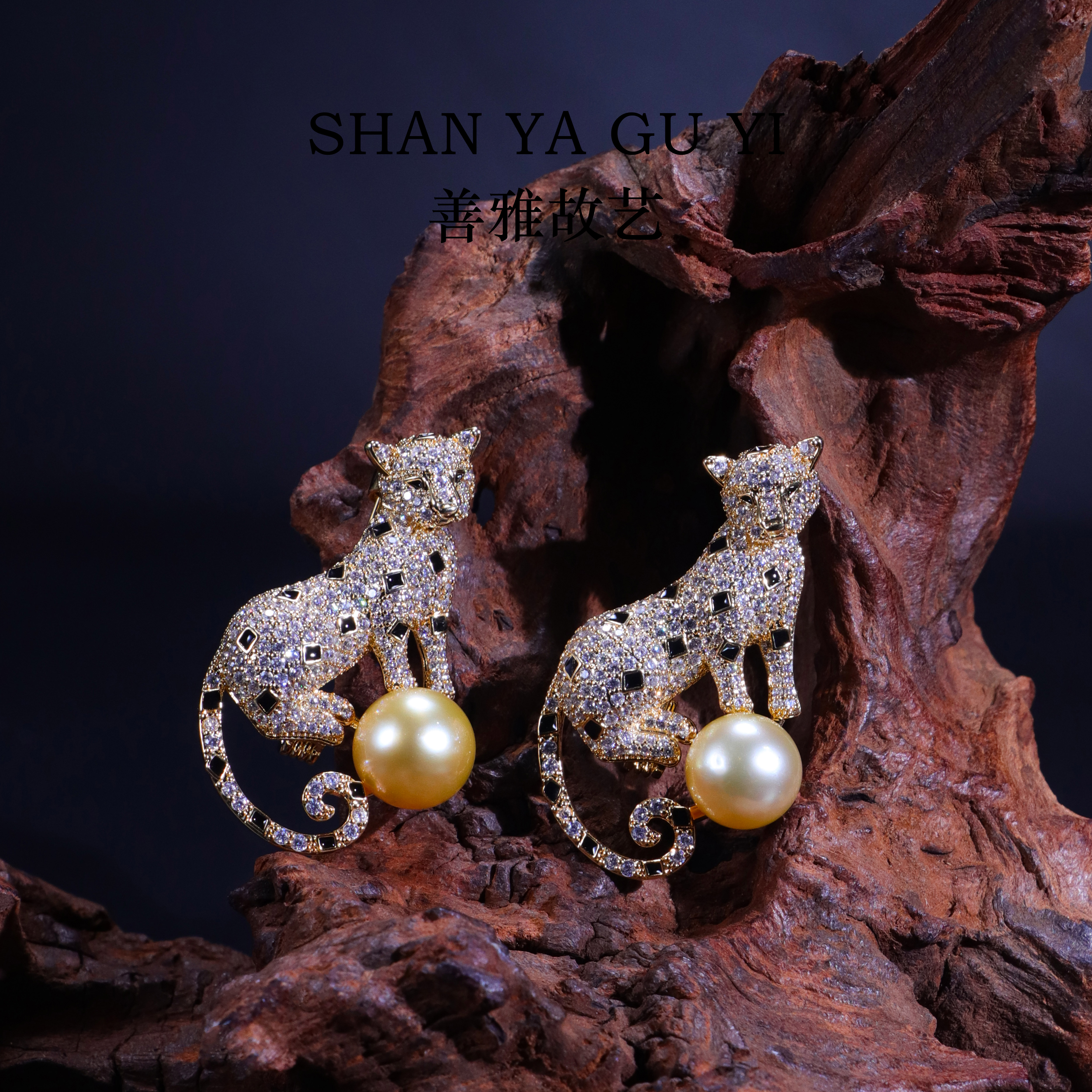 善雅故艺 猎豹胸针大溪地珍珠南阳金珠高端奢华气质轻奢送长辈 - 图1