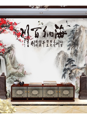 中式山水风景画电视背景墙贴纸壁纸仿真3d壁画卧室客厅自粘装饰画