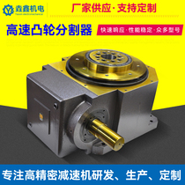 Cam divider cam divider matching motor disc turntable heavy-duty indexing disc Dongguan divider