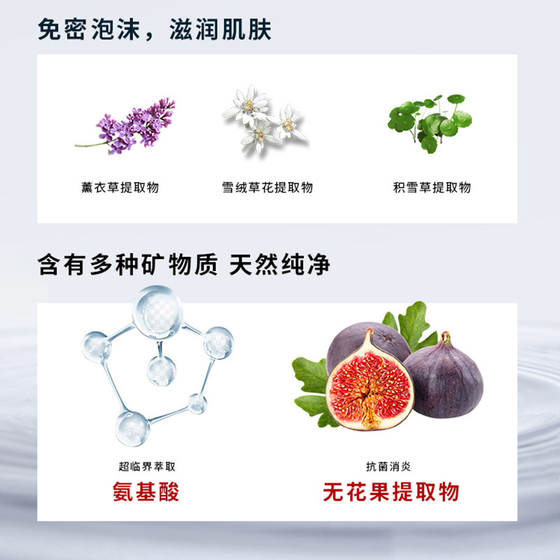 爱怡美柔嫩滋养沐浴露家庭装洗发水 爱怡美沐浴露