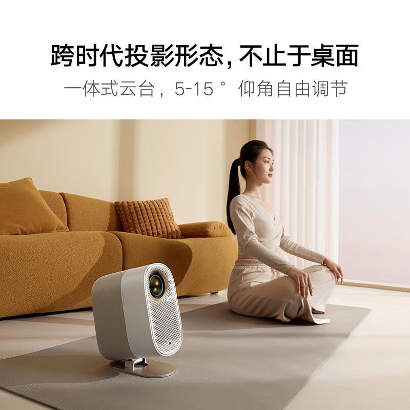 小明投影仪Q3 MAX超高清家用投影机1080P智能家庭影院无线投屏卧室投墙客厅4K解码酒店民宿舍学生国际海外版