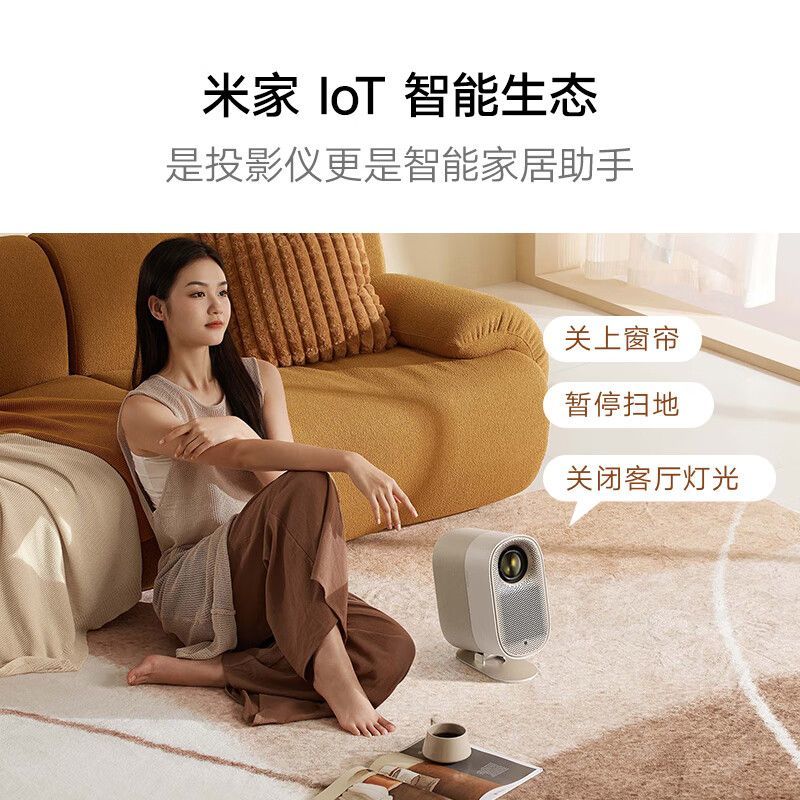 小明投影仪Q3 MAX超高清家用投影机1080P智能家庭影院无线投屏卧室投墙客厅4K解码酒店民宿舍学生国际海外版