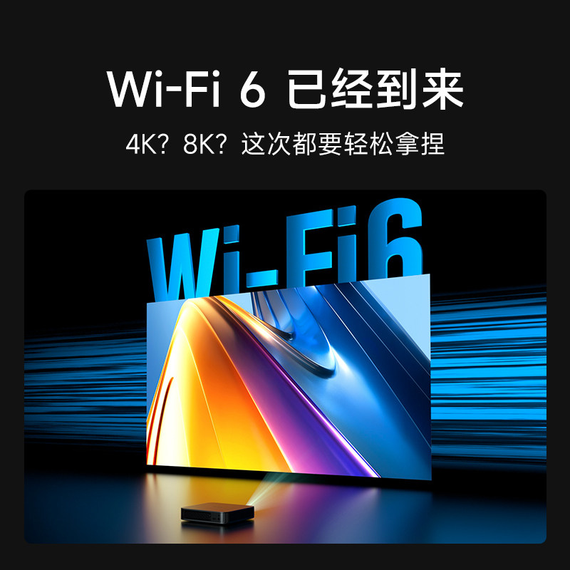  极之影数码投影机