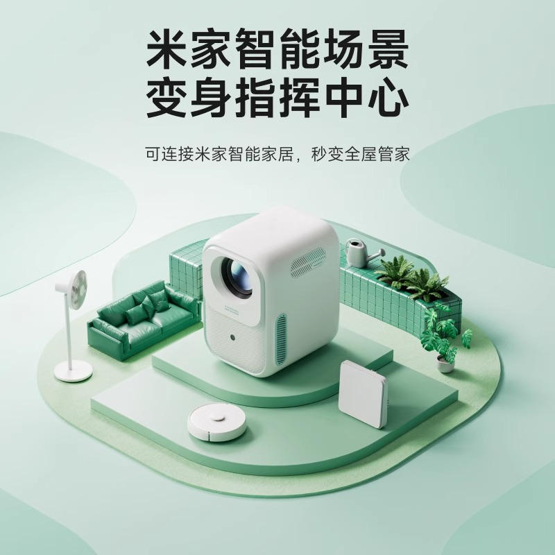【咨询享优惠】小明Q5智能投影仪家用投影机小型宿舍学生卧室游戏家庭影院一体机便携露营神器已接入米家