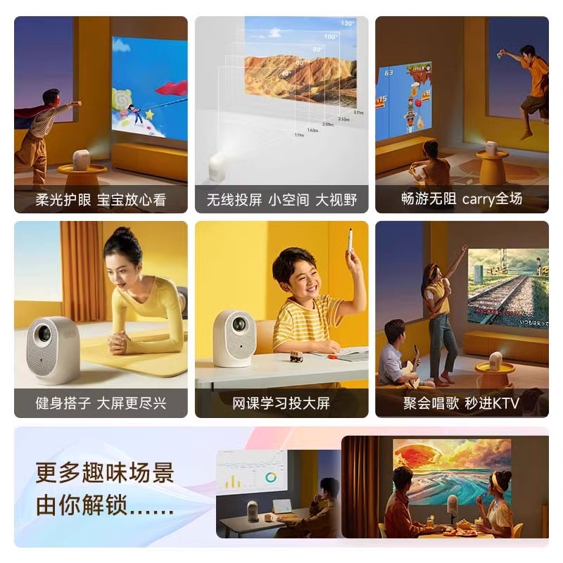 小明Q3投影仪家用智能高清1080P卧室投墙移动无线投屏墙投便携小