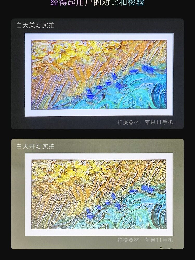  极之影数码投影机