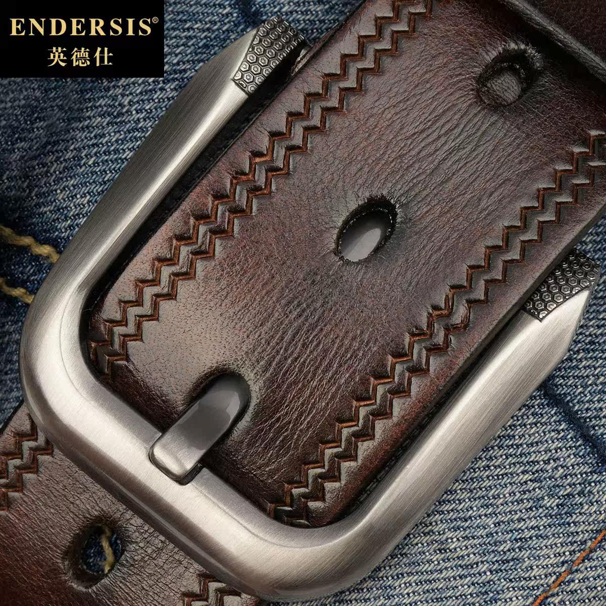 头层男青年手工男真皮纯牛皮腰带 endersis英德仕腰带/皮带/腰链