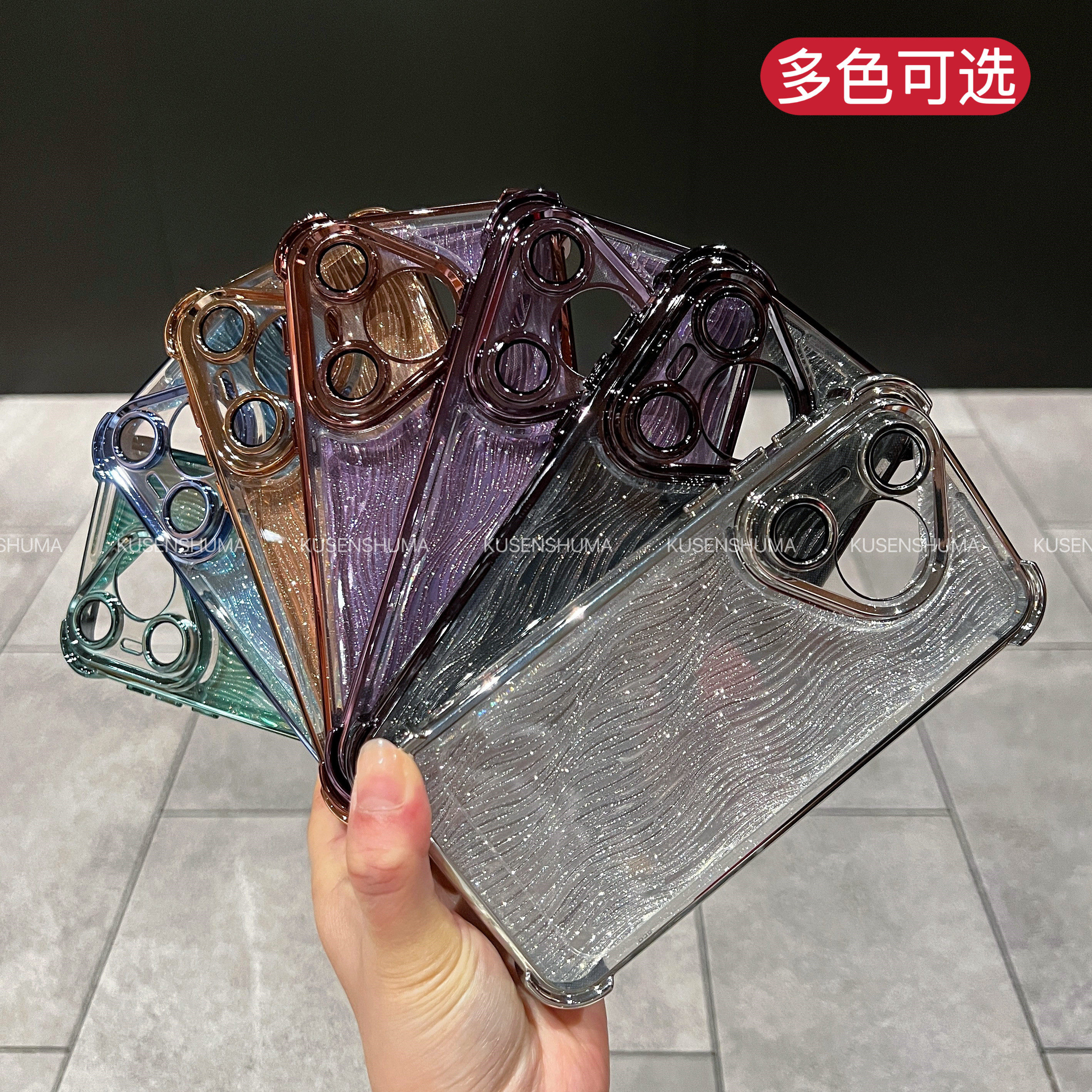 四角气囊适用华为Pura70手机壳P60p水波纹闪粉超薄镜头全包硅胶Pura70Pro+男女p50新款ultar高级感简约情侣,淘宝优惠券,粉丝福利购,淘宝优惠卷